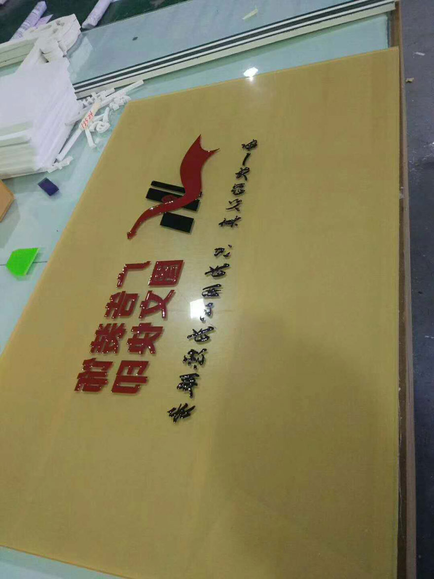 广告制作安装